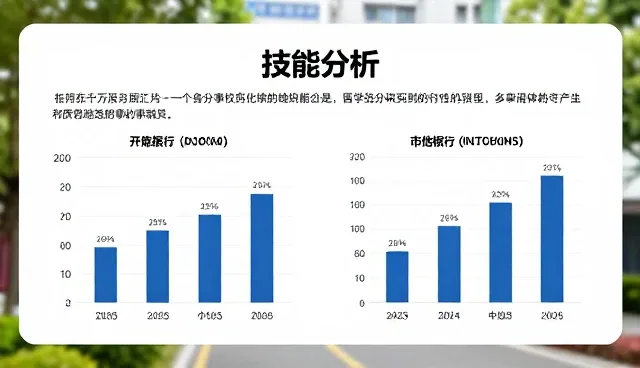 信息分析中的检查要点与常见问题处理方法